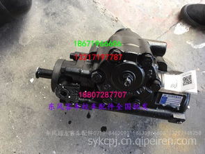 【中通客車方向機,客車方向機價格,圖片,配件廠家】