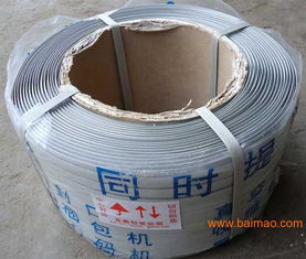 容縣陶瓷制品打包機(jī)帶 柳州汽車(chē)配件打包機(jī)帶,容縣陶瓷制品打包機(jī)帶 柳州汽車(chē)配件打包機(jī)帶生產(chǎn)廠家,容縣陶瓷制品打包機(jī)帶 柳州汽車(chē)配件打包機(jī)帶價(jià)格