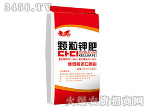 顆粒鉀肥與圓顆粒鉀肥 特性、優(yōu)勢與農(nóng)業(yè)應(yīng)用解析