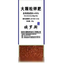 顆粒鉀肥 優(yōu)質批發(fā)、穩(wěn)定供應與專業(yè)廠家的全面解析
