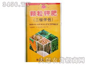豐華圓顆粒鉀肥 提升作物品質(zhì)的高效鉀源